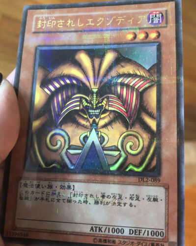 PSA 10 EXODIA/FORBIDDEN ONE PREMIUM PACK 1999 YU-GI-OH PSA 10 EXODIA/FORBIDDEN ONE PREMIUM PACK 1999 YU-GI-OH