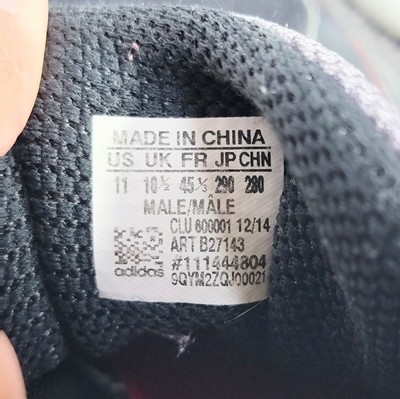 adidas boost non marking