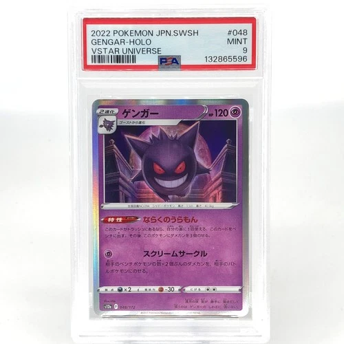 PSA 9 Pokemon Card Gengar 048/172 S12a Vstar Universe Japanese Card [9]
