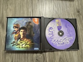 Shenmue dreamcast complete Japan import