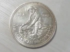 Vintage 1982 Engelhard American Prospector - 1 oz .999 Fine Silver Round