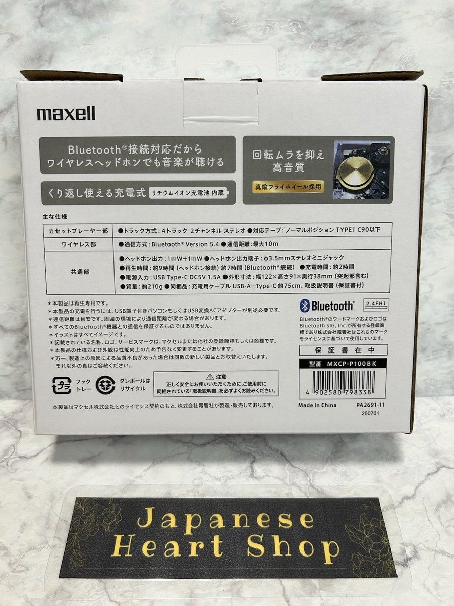 Maxell MXCP-P100WH Portable Cassette Player Bluetooth MXCP-P100