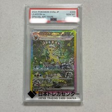 Pokemon Card Leafeon Ex Sar Sv8A Terrace Star Fes PSA10 Japanese