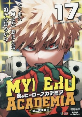 コミック・アニメ My Hero Academia bundle sale 8pcs Japan コミック・アニメ My Hero Academia bundle sale 8pcs Japan コミック