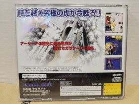 Ultimate Tiger 2 Plus Sega Saturn With Obi