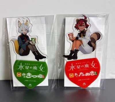 Witch of Mercury Acrylic Stand Set of 2 7Eleven Limited B