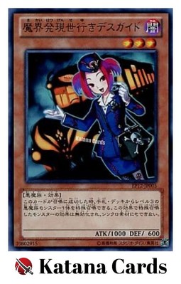 Guide from the Underworld 5枚セット $_57.JPG?set_id=8800005007