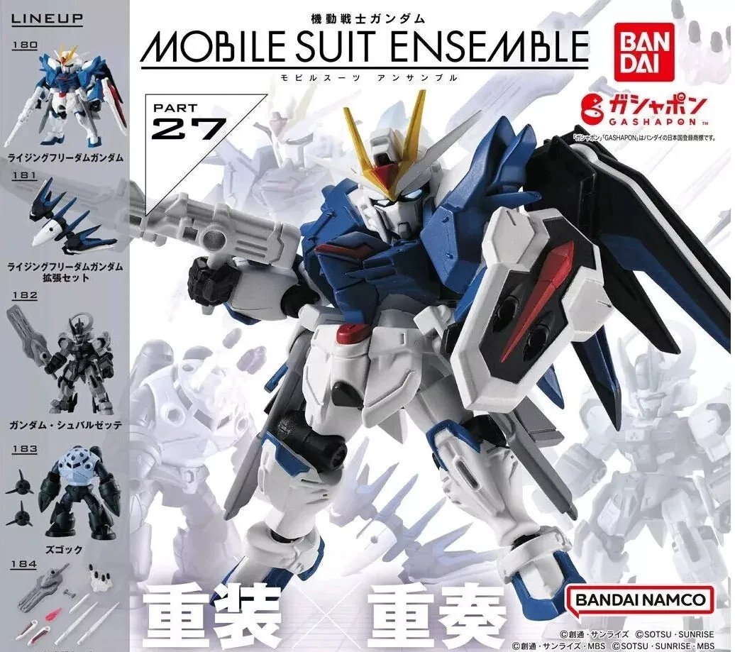 機動戦士ガンダム MOBILE SUIT ENSEMBLE～Ver. MOBILE SUIT ENSEMBLE】新品未組立品 - メルカリ