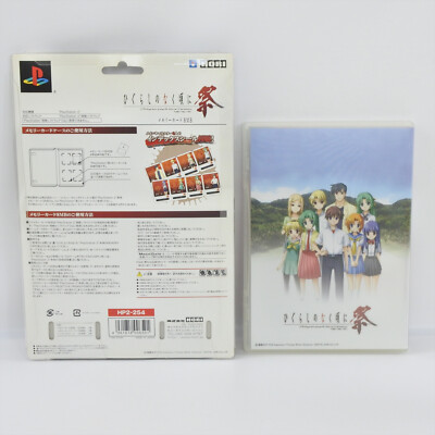 HORI PS2 Playstation 2 Memory Card HIGURASHI NAKU KORO NI Matsuri