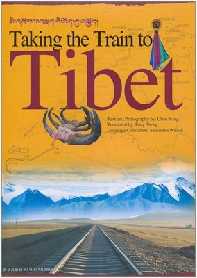 Taking the Train to Tibet,Yang, Chen Chen Yang,