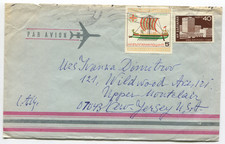 Cubierta de correo aéreo Bulgaria a EE. UU. 5º envío y 40º Sofía años 70