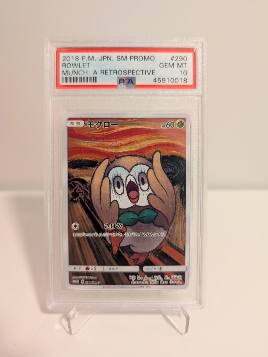 ポケモンカード Rowlet #290 GEM MT 10　モクロー Rowlet Munch PSA 10 Retrospective 290/SM-P JPN Full Art Pokemon