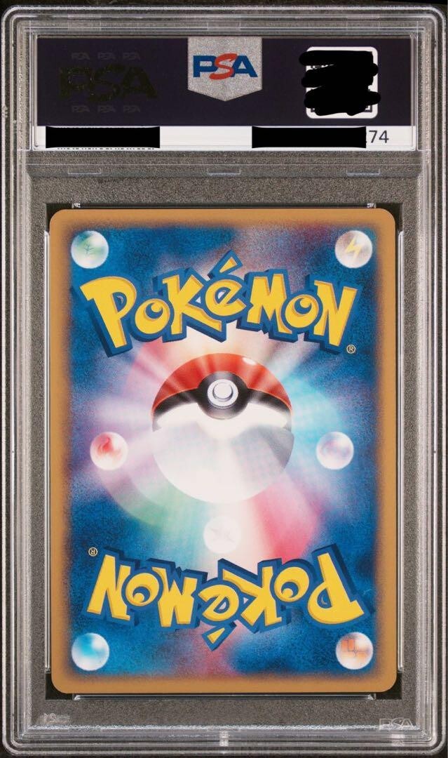 PSA 10 Rocket's Suicune Ex 069/084 Holo 1st ED Japanese PSA 10 Rocket's Suicune Ex 069/084 Holo 1st ED Japanese