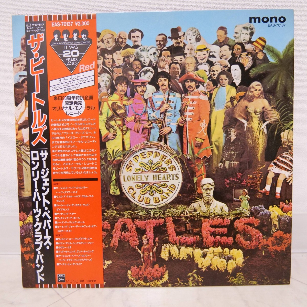 【美品】Beatles レコード LP SGT. PEPPER'S BEATLES / SGT PEPPERS JAPAN ISSUE LP RED WAX MONO W/OBI