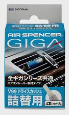 Air Spencer Giga Cartridge Dry Squash REFILL 4 Sticks SQUASH - NEW