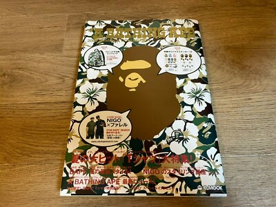 RARE A BATHING APE MOOK 2008 Summer w/ Mini rucksack & Sticker