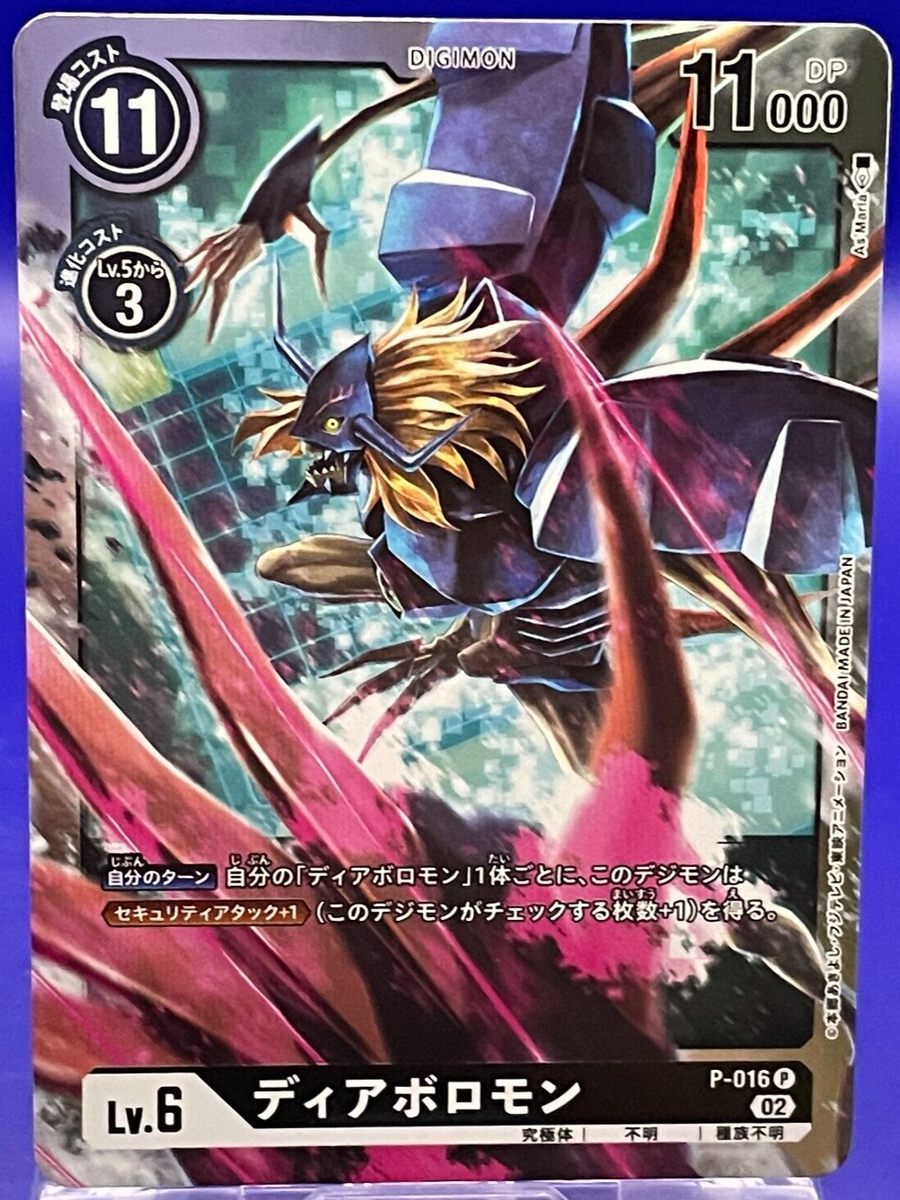 金冠の悪魔 ゴモリー 【デーモン】 トレーディングカード【プロモ】 モンスターコレクションTCG 金冠の悪魔ゴモリー ❤️ - メルカリ