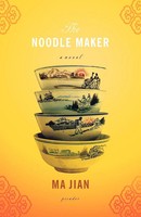 The Noodle Maker Jian Ma Taschenbuch Kartoniert / Broschiert Englisch 2006