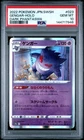 2022 POKEMON JAPANESE SWORD & SHIELD DARK PHANTASMA #023 GENGAR-HOLO PSA 10