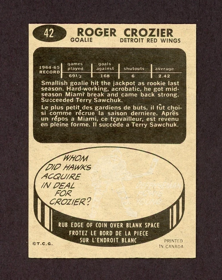 1965-66 TOPPS #42  ROGER CROZIER  27824 - Image 2 of 2