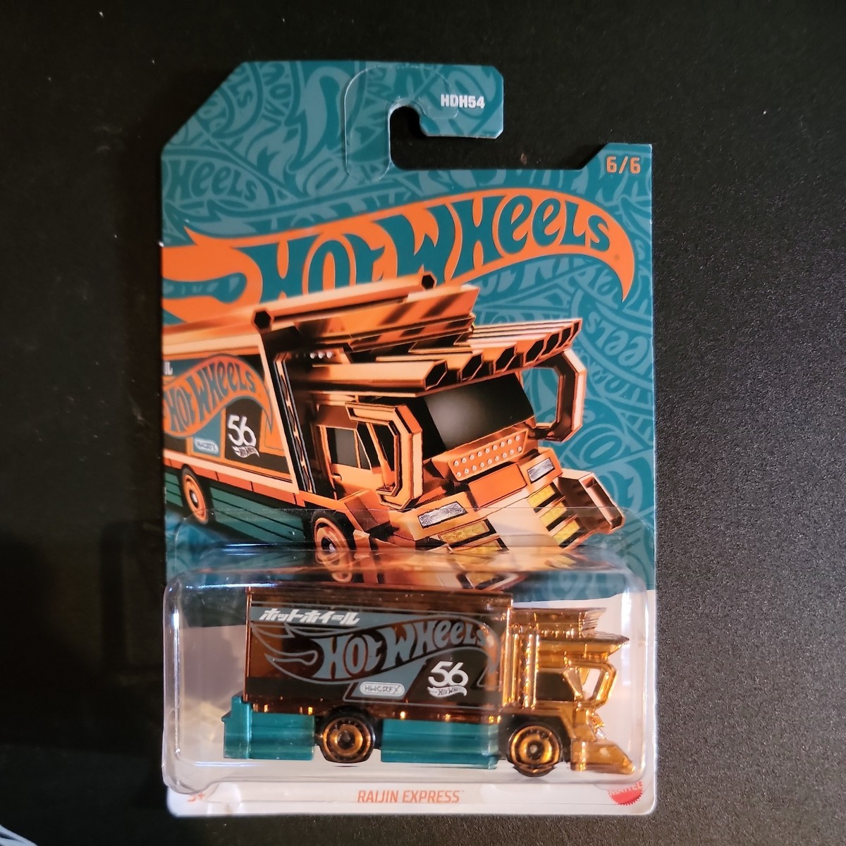 Hotwheel Raijin Express Limited Edition Mini Car Toy Rare