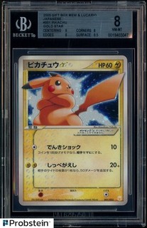 2005 Pokemon Gift Box Mew & Lucario JPN #001 Pikachu Gold Star BGS 8 Swirl