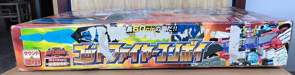 Transformers Car Robots 2000 God Fire Convoy Special Clear Version Toys R' Us EX - Immagine 3 di 4