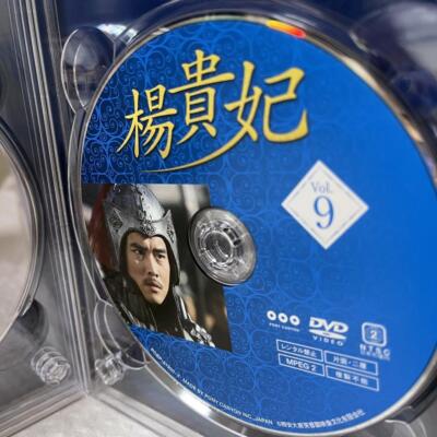 値下げ　サイン　DVD-BOX DVD Chinese Drama Yang Guifei Dvd-Box 2 5-Disc Set Fan Bingbing