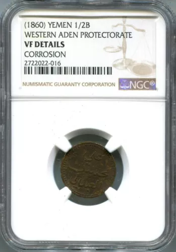 YEMEN - LAHEJ , AE 1/2 BAIZA ND ( 1860 ) ALI BIN MUHASSIN - NGC VF D , RAREH