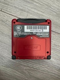 iQue Nintendo Gameboy Advance SP Limited Edition Mario 20th Rare