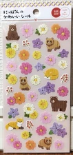 GAIA Autumn Flower Washi Sticker Cosmos Animal Bear Raccoon Fall MADE IN JAPAN