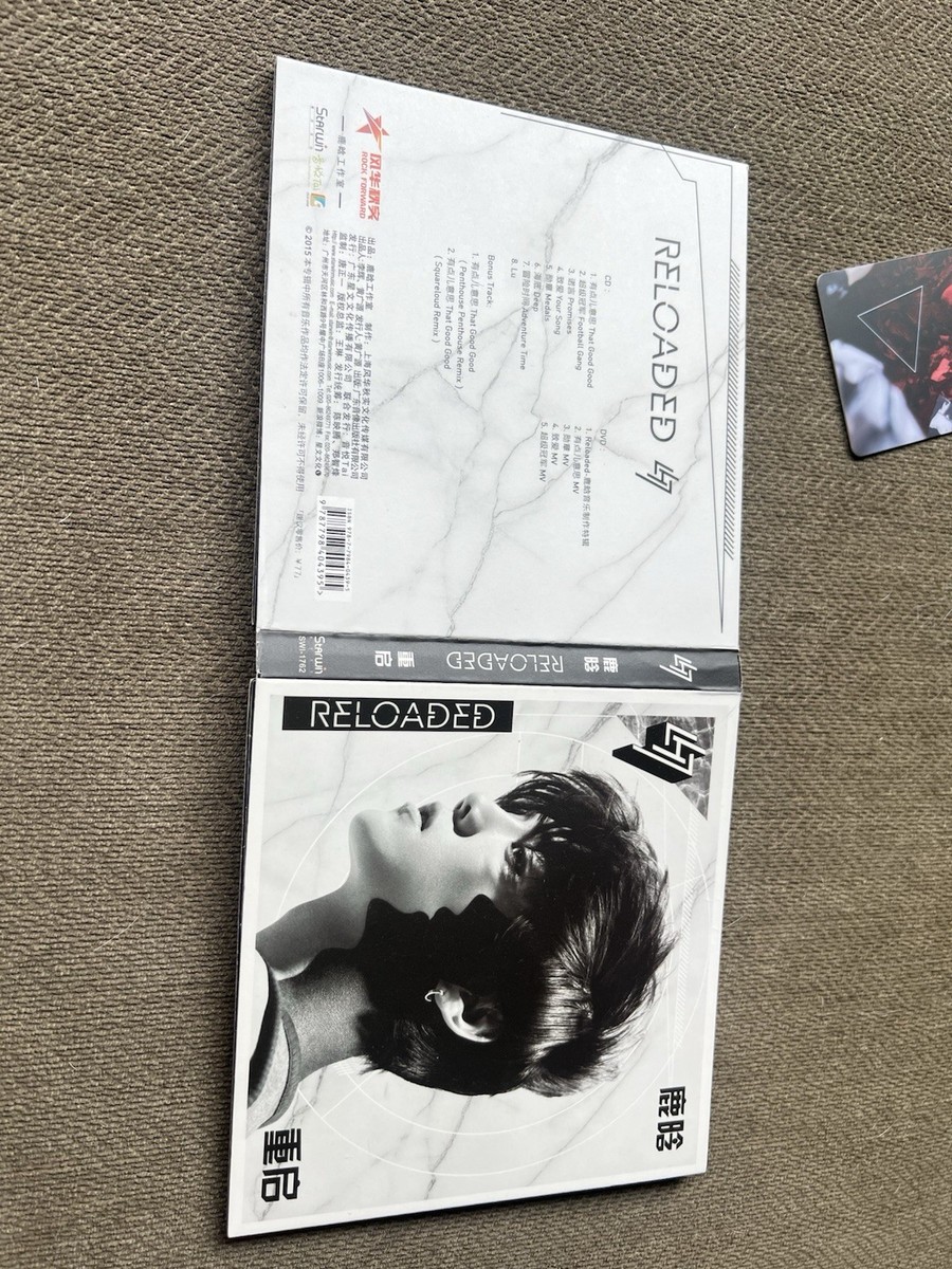 Lu Han Reloaded 鹿晗 重启 Chinese Album Exo Luhan / CD & DVD