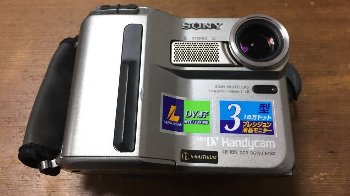 Sony DCR-SC100 Camcorder MiniDV Digital Video Camera Handycam