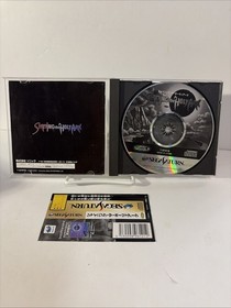 Shining the Holy Ark (Japanese) Sega Saturn Japan import US Seller Tested