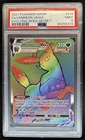 2021 Pokemon SWSH Evolving Skies Secret Rare Umbreon VMAX #214 PSA 9