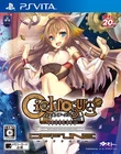 PS Vita Ciel Nosurge Offline Ushinawareta Hoshi e Sasagu Shi PlayStation Vita