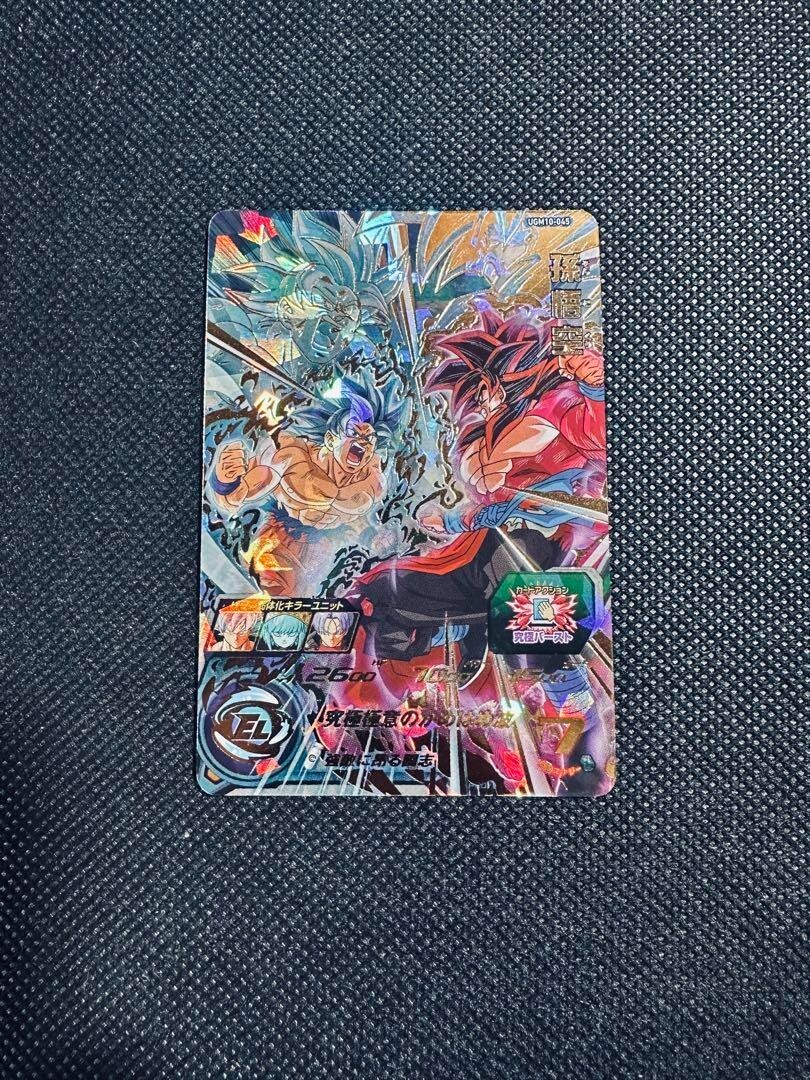 その他 2010 DRAGON BALL SON GOKU HEROS 1 s-l400.jpg