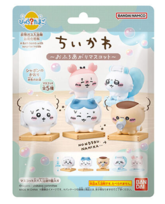 Chiikawa Bath bomb BANDAI Bikkura Egg | eBay