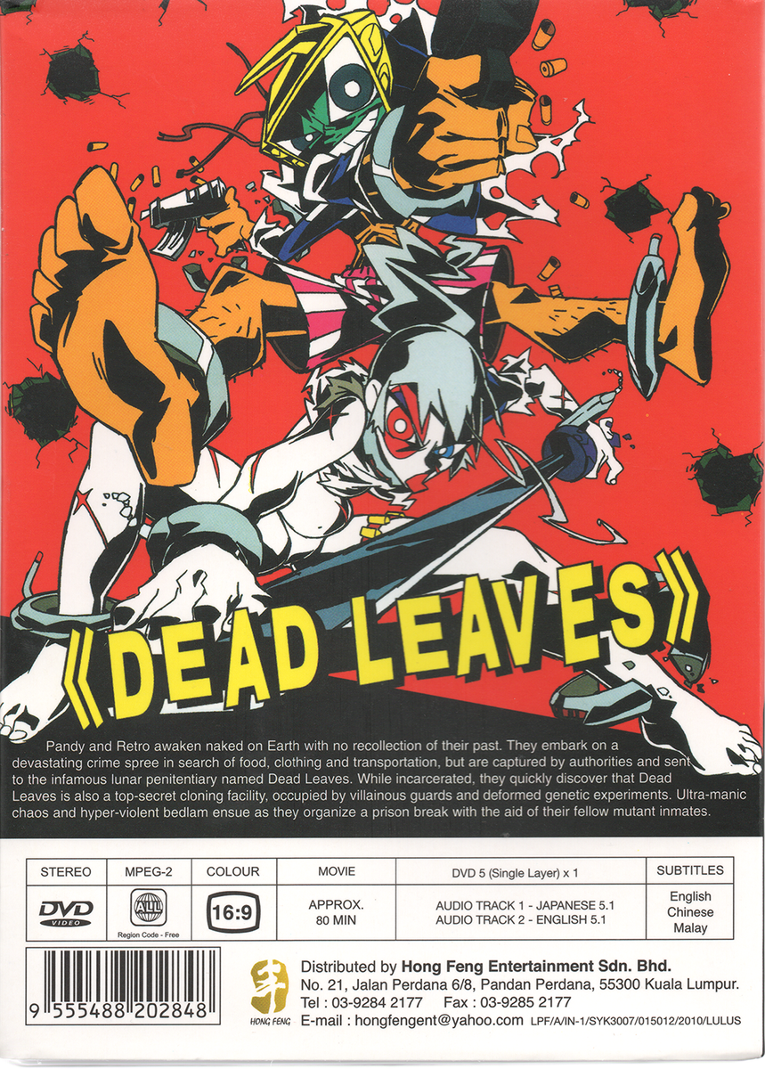 DEAD LEAVES 豪華版 [DVD] cm3dmju Amazon.co.jp: DEAD LEAVES 豪華版 [DVD] : 山口勝平, 本田貴子