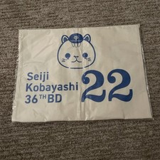 Seiji Kobayashi Yomiuri Giants Fanatics Tote Bag MLB Tokyo Exclusive Rare