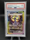 2025 POKEMON PRE EN-PRISMATIC EVOLUTIONS #161 UMBREON EX PSA 9
