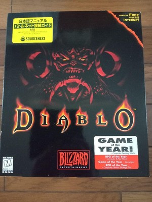 Blizzard Diablo Hell Fire Set
