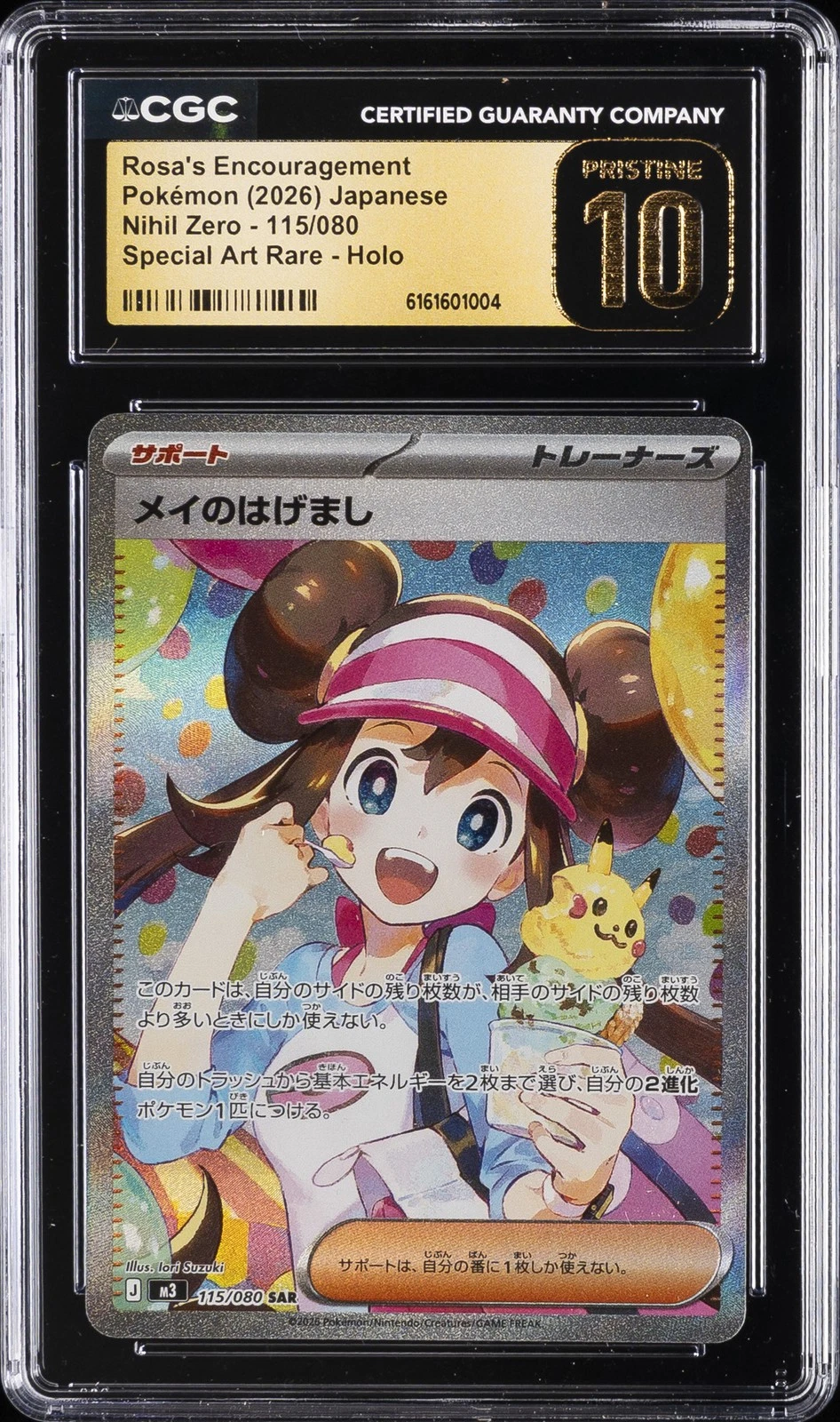 2026 POKEMON JPN NIHIL ZERO SPECIAL ART RARE ROSAS ENCOURAGEMENT CGC 10 PRISTINE