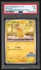 PIKACHU PSA 7 2025 POKEMON SV-P JPN #242 ILLUSTRATION CONTEST 2024 NM 2025