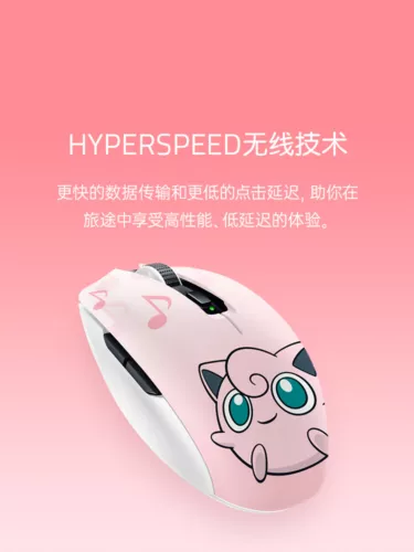 Razer x Pokémon Jigglypuff Purin Orochi V2 Wireless BT Mouse - Picture 2 of 5