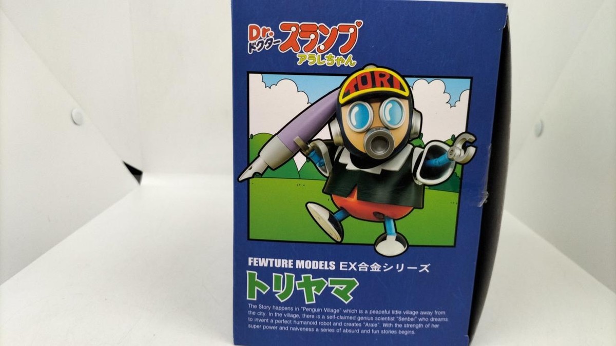 ART STORM Dr. Slump Arale-chan EX Alloy Akira Toriyama Robo Figure