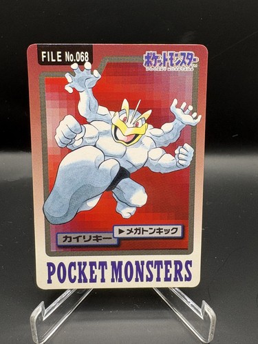 Machamp (JP)