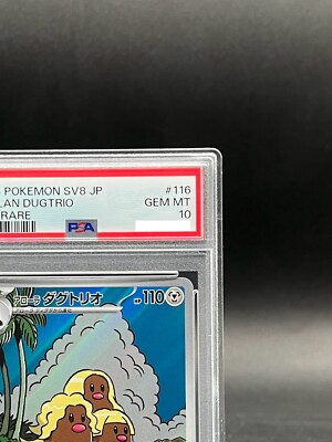 PSA10 DBH HG3-CP6 ベジット PSA 6 EX Mint Zoroark 007/BW-P B&W Collection Holo 2010