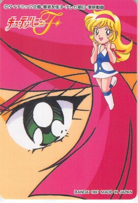 Cutie Honey Trading Card Carddass 36 Normal Honey Kisaragi | eBay