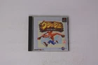Crash Bandicoot PlayStation JPN (Region Locked) SCPS-10031
